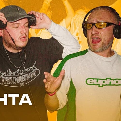 KICHTA Live DJ Set – Trance & Hard Bounce | Prime Time 2MUCH @ Trabendo Paris 2025